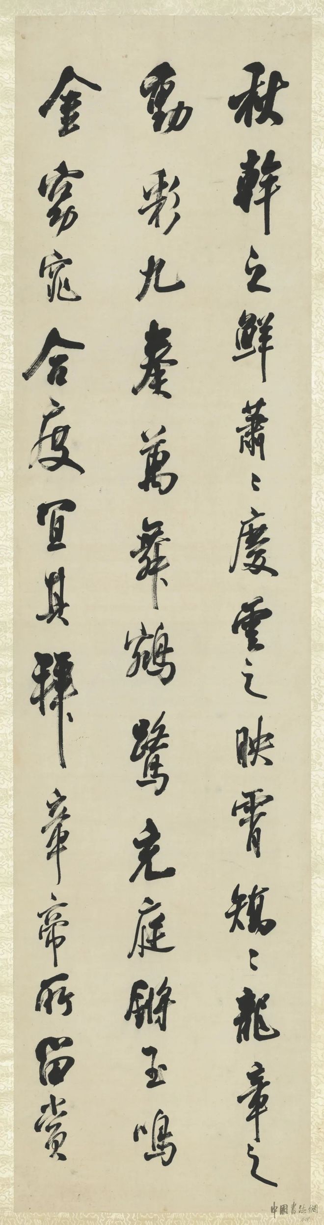 陈澧 行书《米芾跋兰亭序四屏》 历代书法 第2张