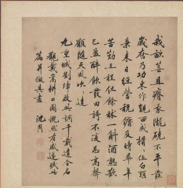 沈周《摹古图册》 历代国画 第13张