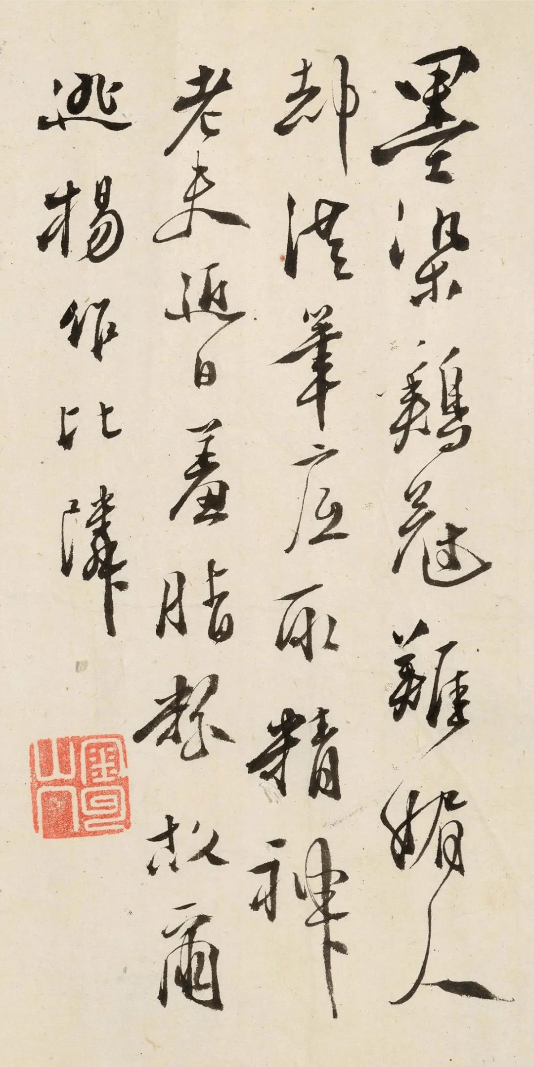 徐渭行书《墨花图卷》 历代书法 第6张