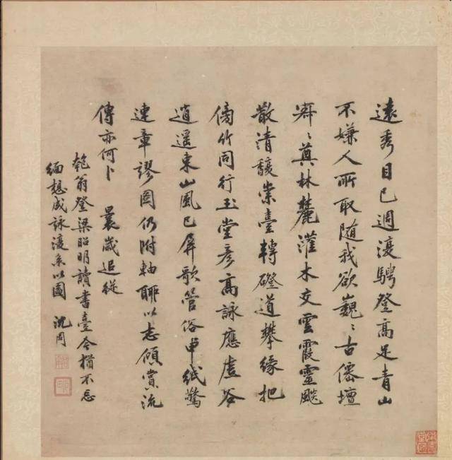 沈周《摹古图册》 历代国画 第6张