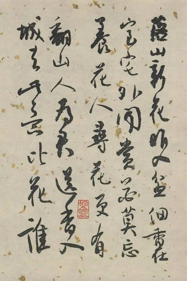 白蕉行草《兰题杂存》 历代书法 第24张