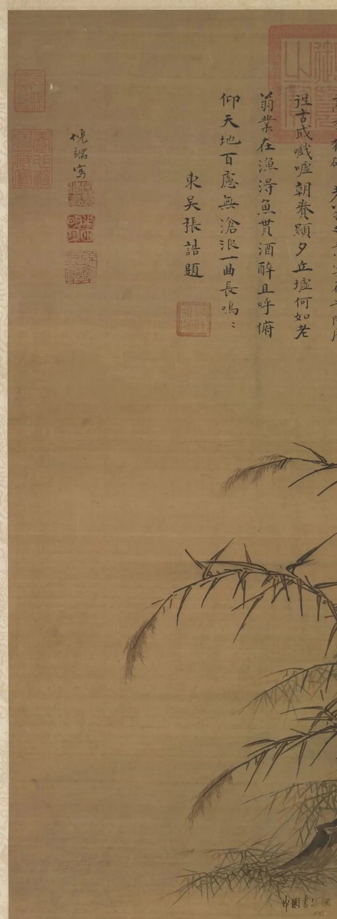 倪端《捕鱼图》 历代国画 第5张