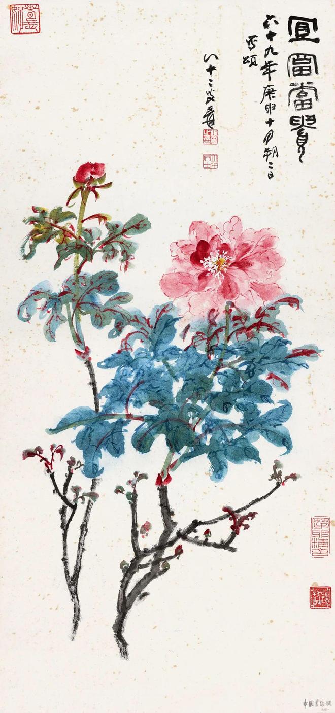 张大千《宜富当贵》 历代国画 第1张