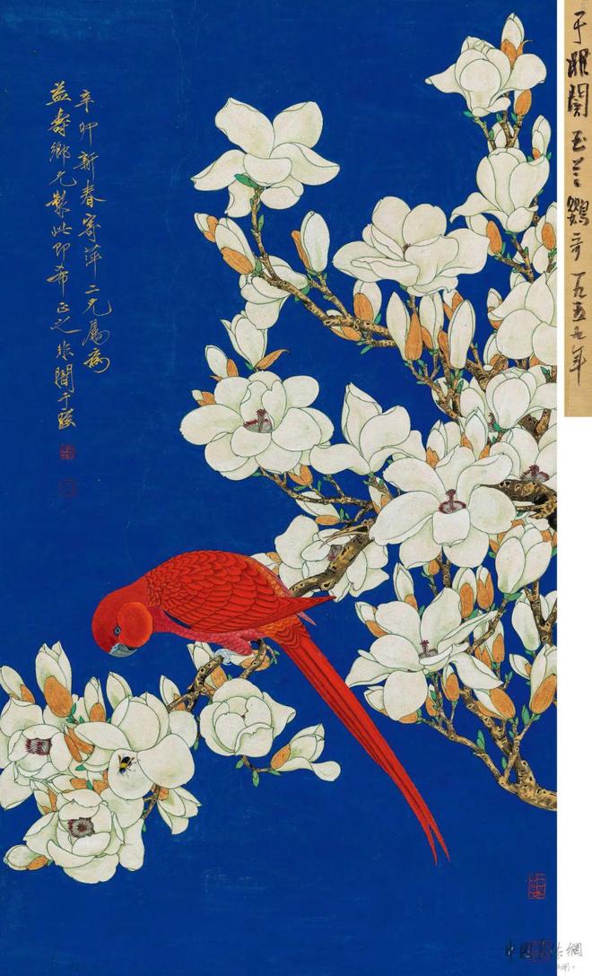 于非闇《玉兰鹦哥图》 历代国画 第1张