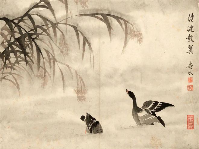 边寿民《芦雁图册》十开 历代国画 第6张
