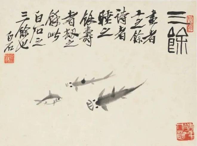 齐白石《衰泥爪花卉册》 历代国画 第12张