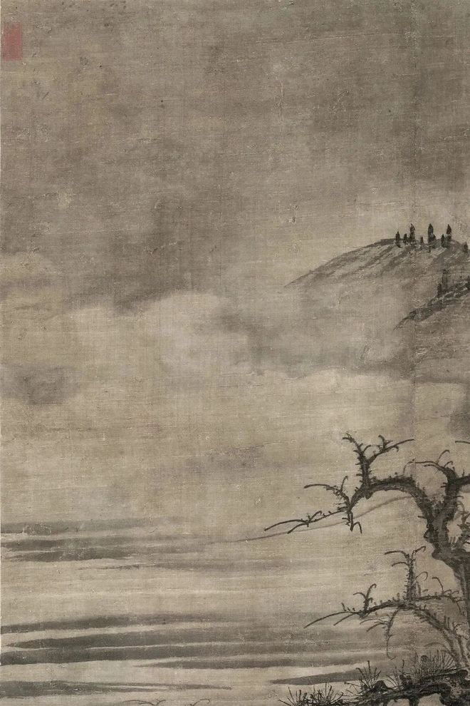 唐棣《摩诘诗意图轴》 历代国画 第3张