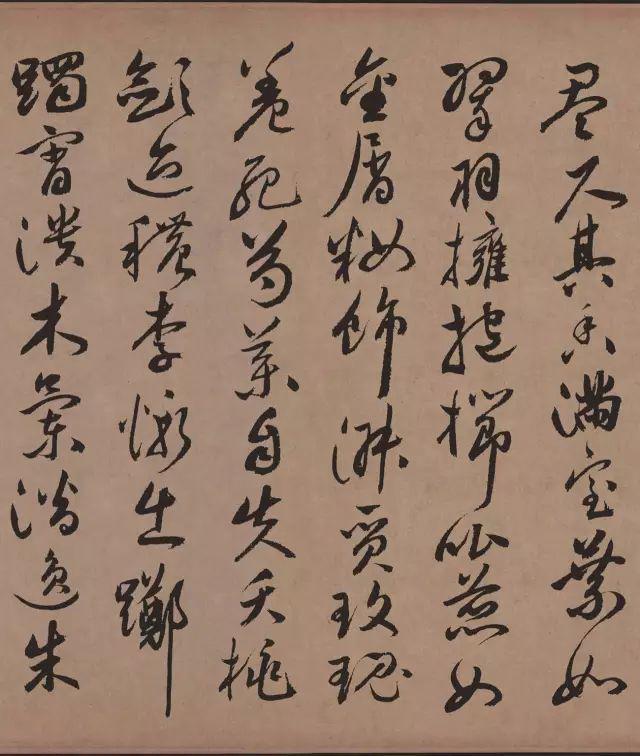 祝允明行草《牡丹赋》 历代书法 第17张