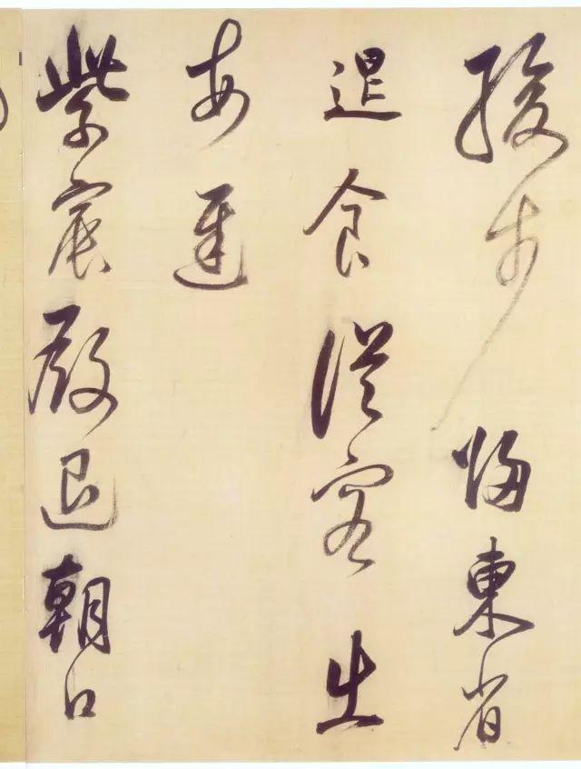 董其昌行书《醉歌行》 历代书法 第6张