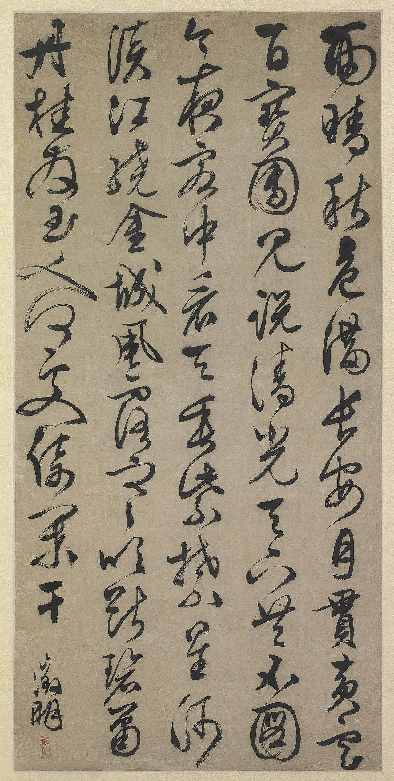 文徵明行书《金陵中秋》 历代书法 第1张