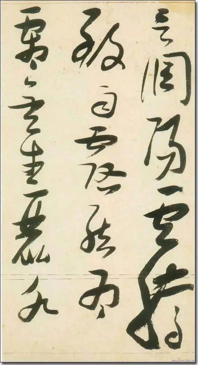 张瑞图《草书千字文》 历代书法 第5张