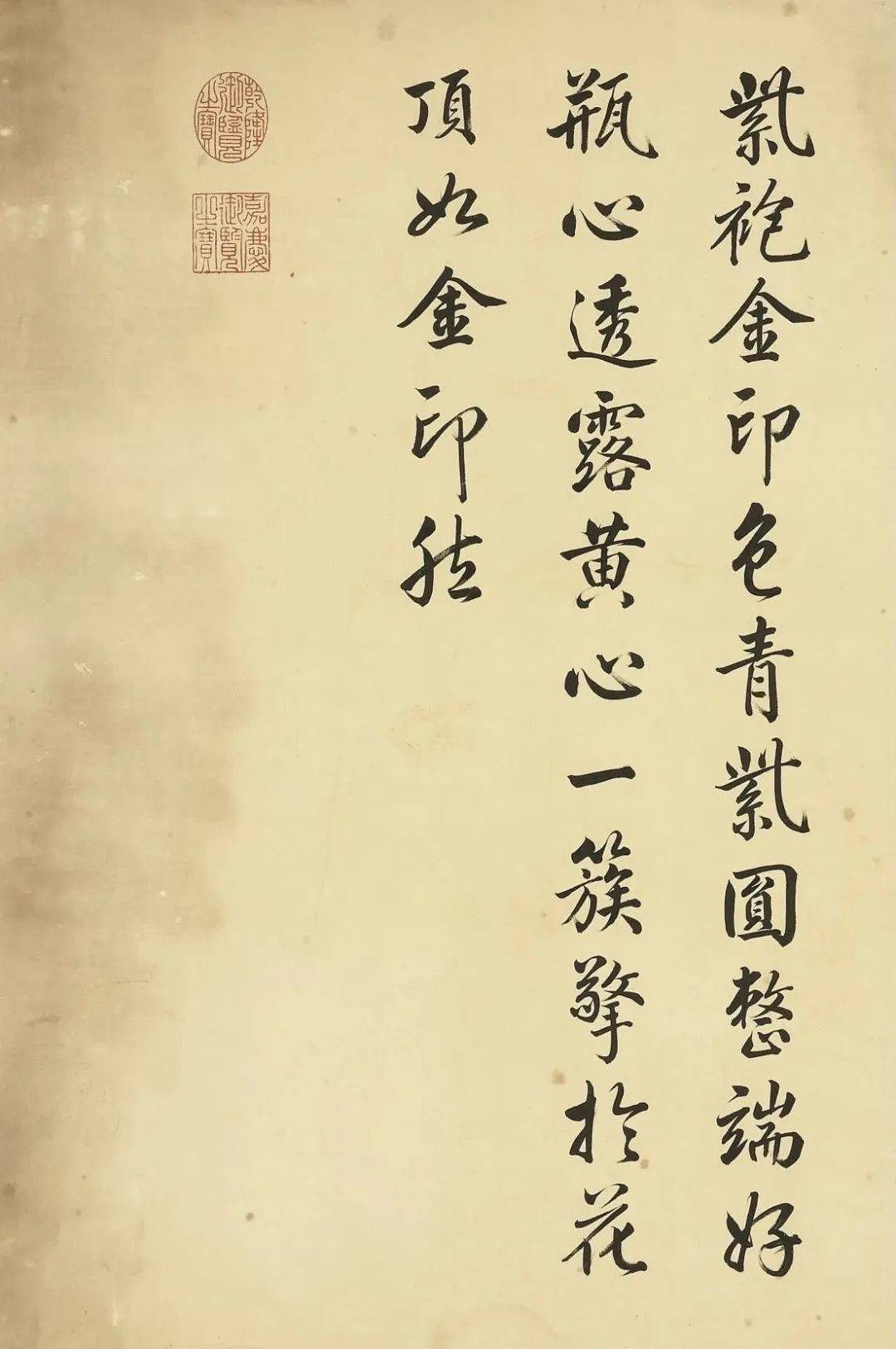 邹一桂《牡丹二十四品图》 历代国画 第62张