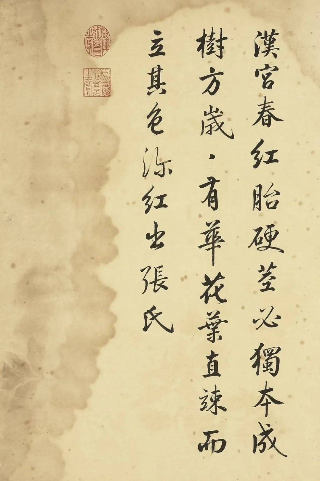 邹一桂《牡丹二十四品图》 历代国画 第41张
