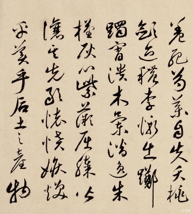 祝允明 行书《牡丹赋》 历代书法 第19张