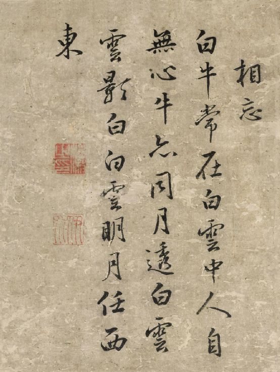 张穆《牧牛图册》 历代国画 第11张