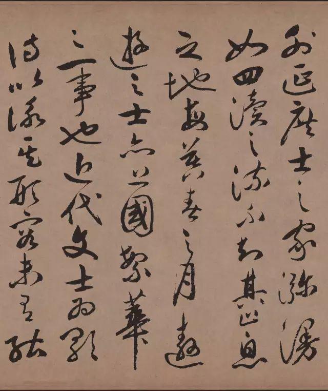 祝允明行草《牡丹赋》 历代书法 第3张