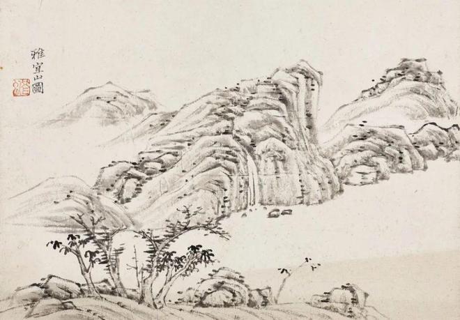 陈曾寿《临倪瓒竹石山水册》 历代国画 第7张