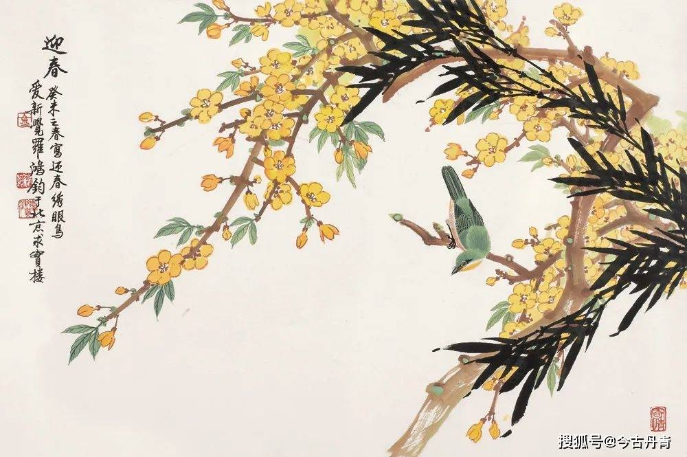 国画大师笔下的迎春花 历代国画 第10张