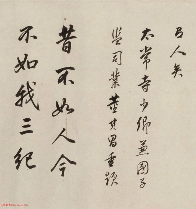 董其昌行书《正阳门关侯庙碑》卷 历代书法 第22张