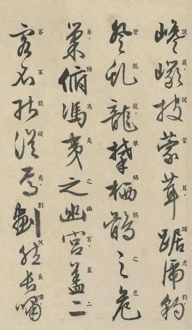 文徵明《前后赤壁赋》 历代书法 第20张