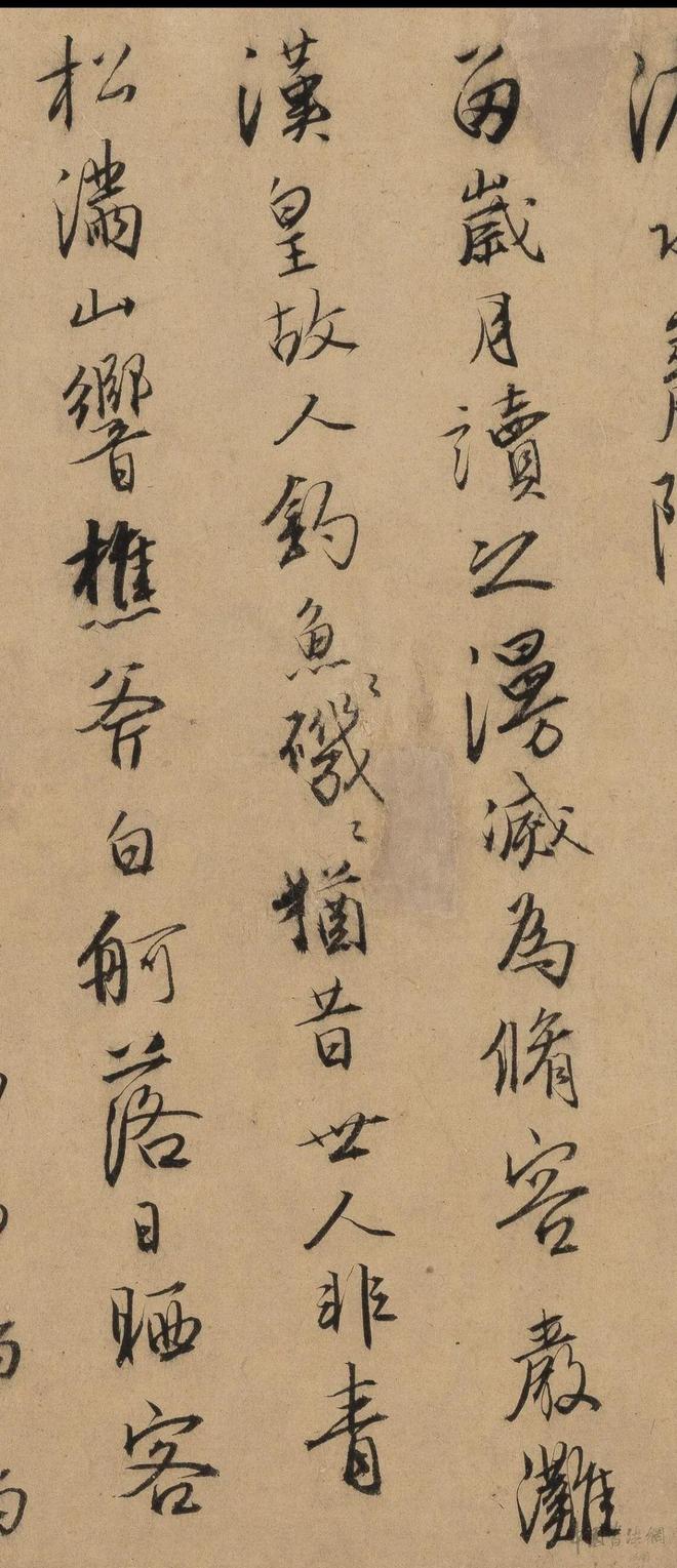 唐寅《行书自书诗稿》 历代书法 第33张
