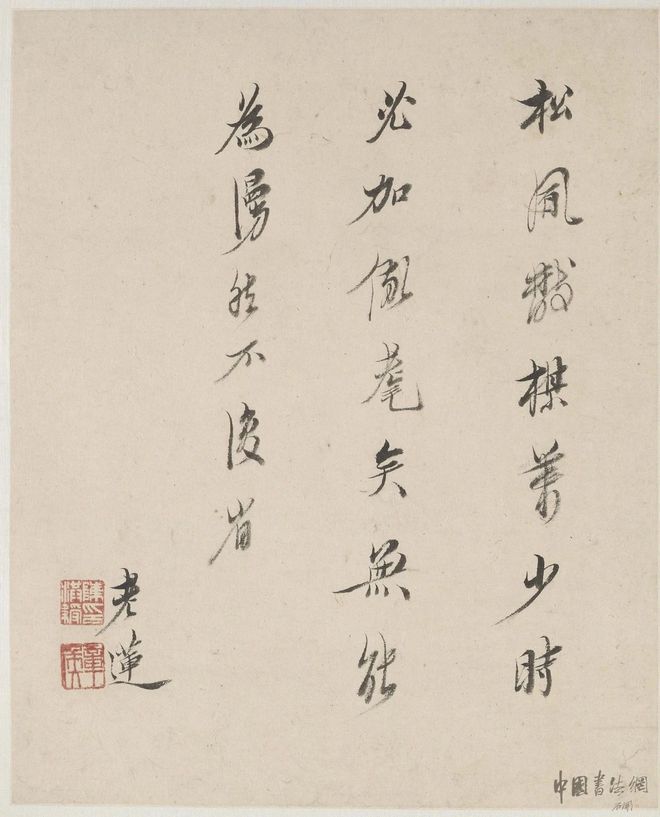 陈洪绶《山水诗画册》 历代国画 第8张