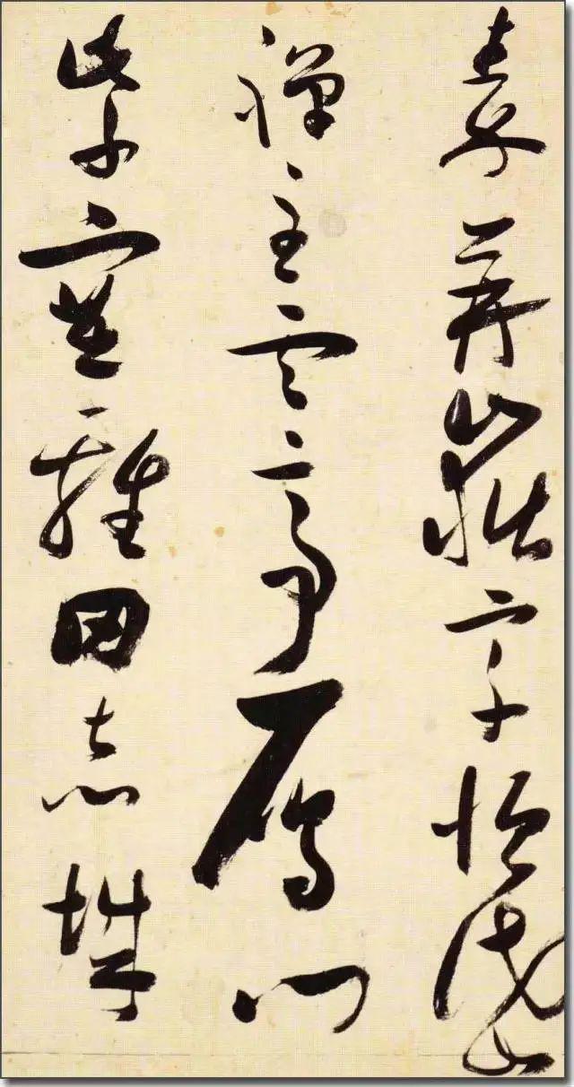 张瑞图《草书千字文》 历代书法 第38张