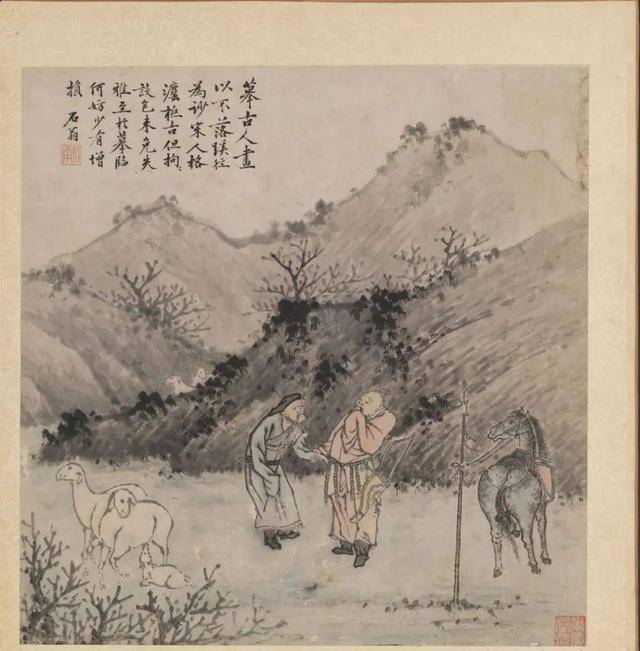 沈周《摹古图册》 历代国画 第20张