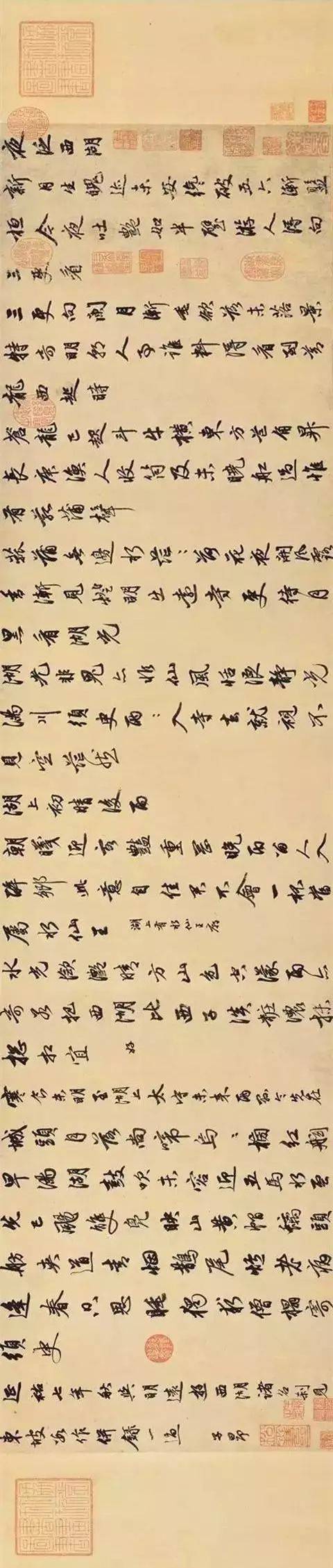 赵孟頫这幅行书，淡妆浓抹总相宜 历代书法 第1张