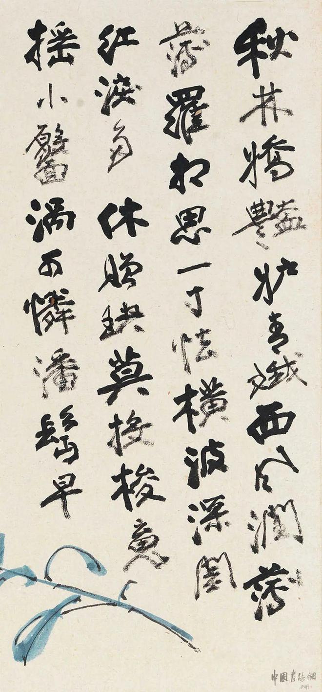 张大千《剪秋罗》 历代国画 第2张