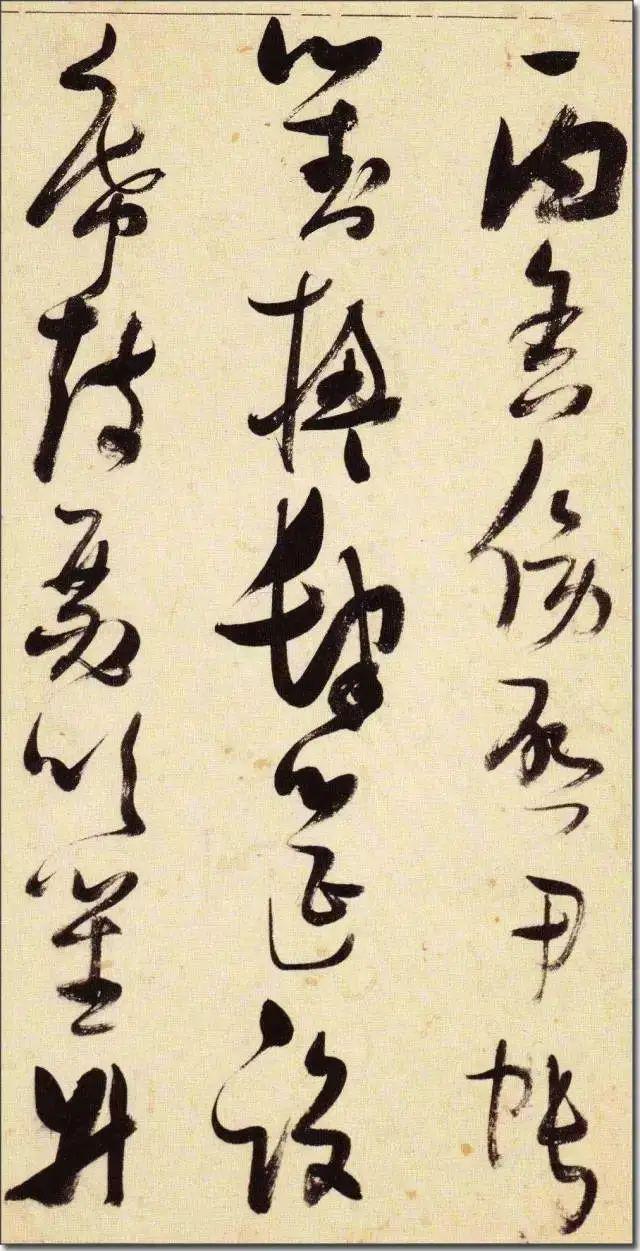 张瑞图《草书千字文》 历代书法 第28张