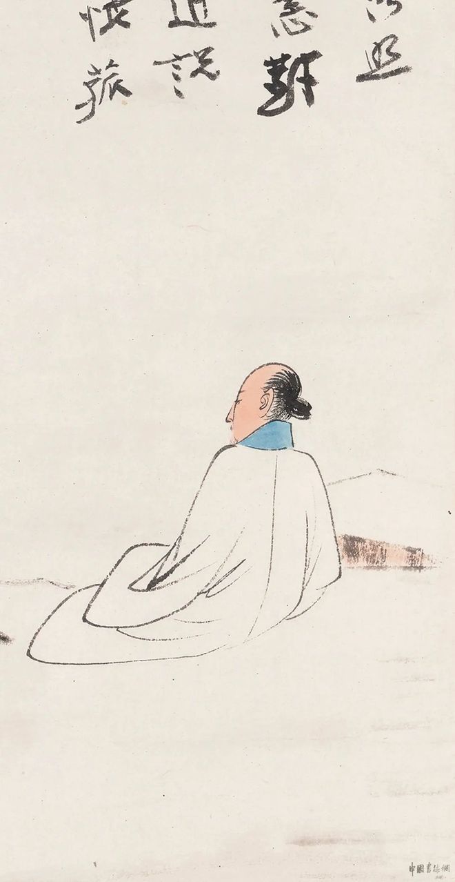 张大千《高士》 历代国画 第2张