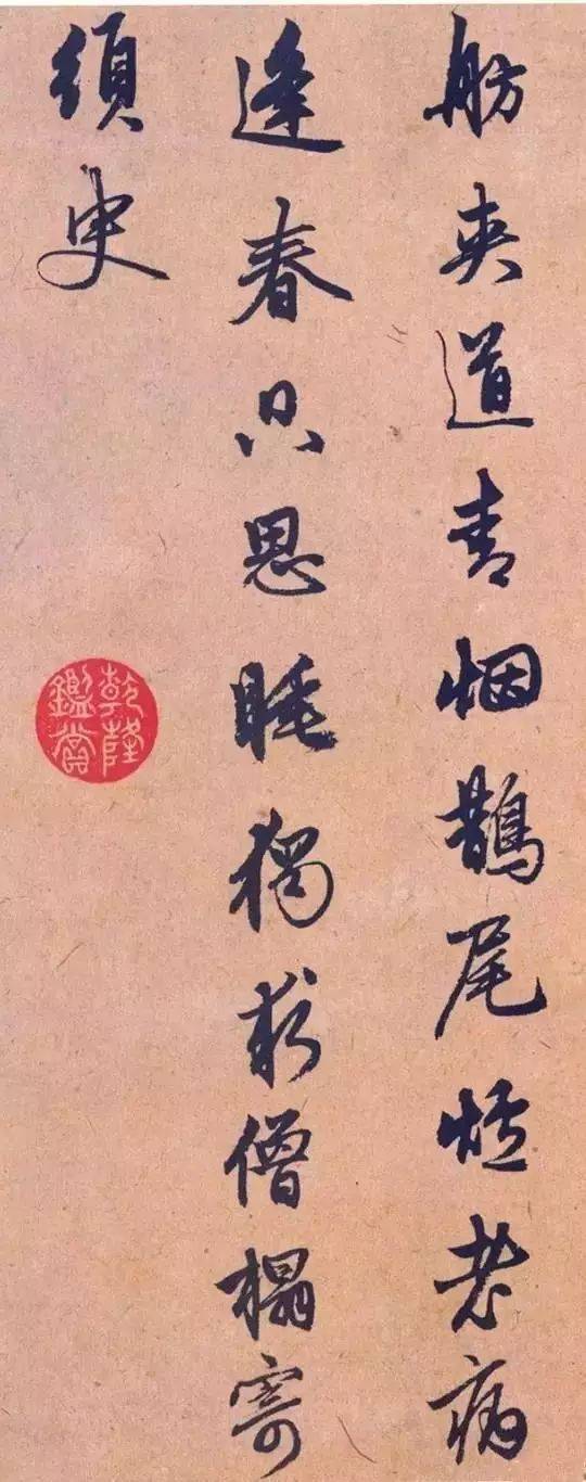 赵孟頫这幅行书，淡妆浓抹总相宜 历代书法 第14张
