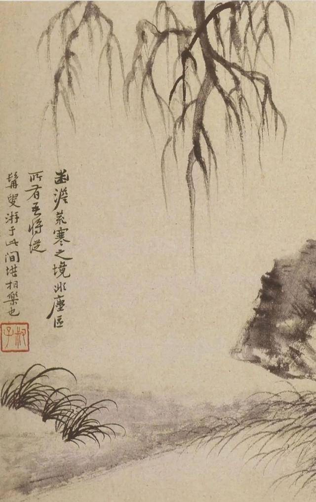 恽寿平《槐隐图》 历代国画 第3张