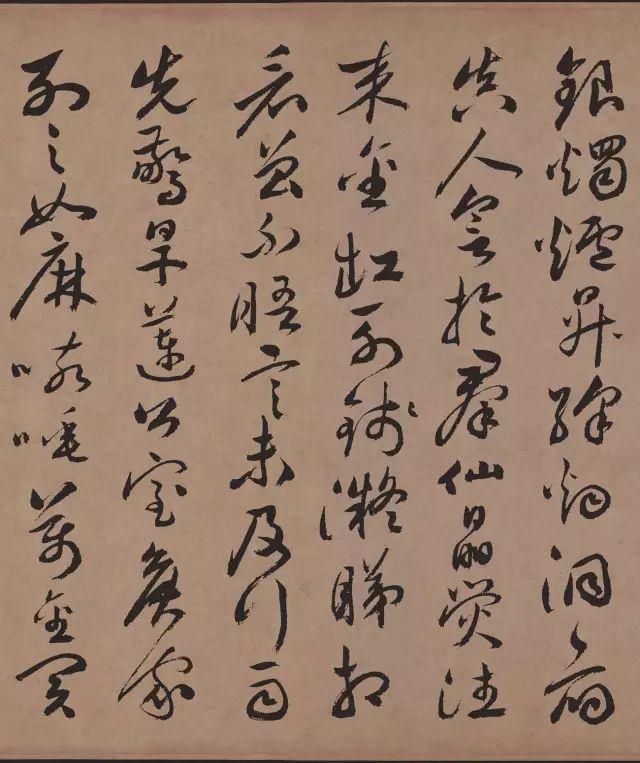 祝允明行草《牡丹赋》 历代书法 第14张