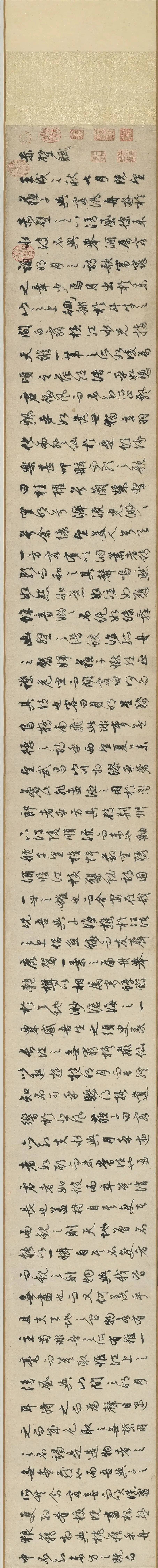 文征明 行书《赤壁赋》 历代书法 第1张