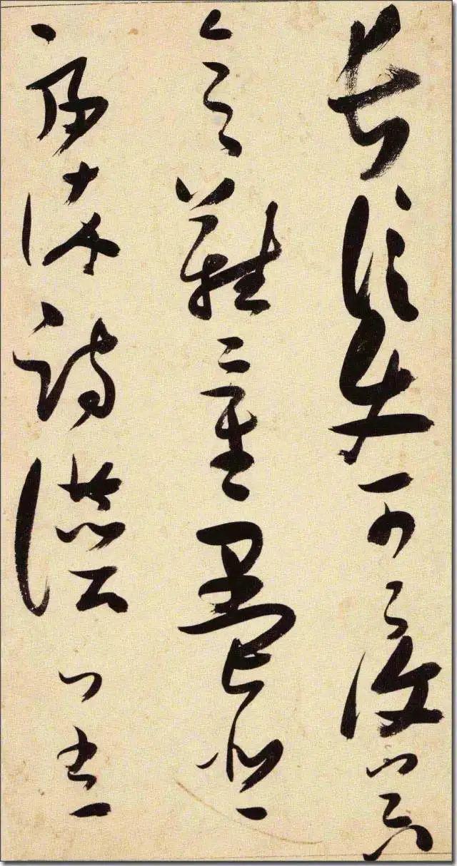 张瑞图《草书千字文》 历代书法 第14张