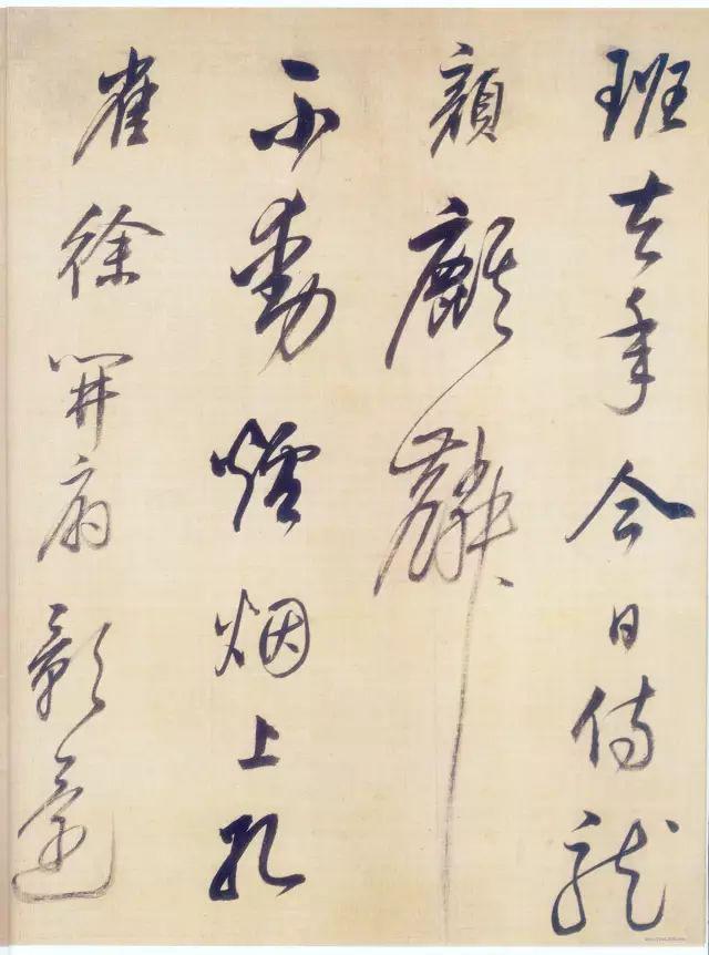 董其昌行书《醉歌行》 历代书法 第13张