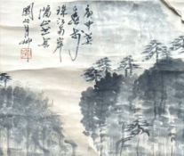 关山月 《墨彩山水立轴》 历代国画 第1张