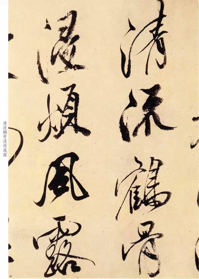 米芾《尺牍九札》 历代书法 第23张