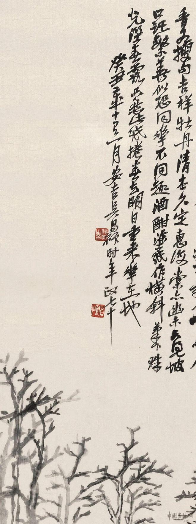 吴昌硕《竹堂寺观梅》 历代国画 第5张
