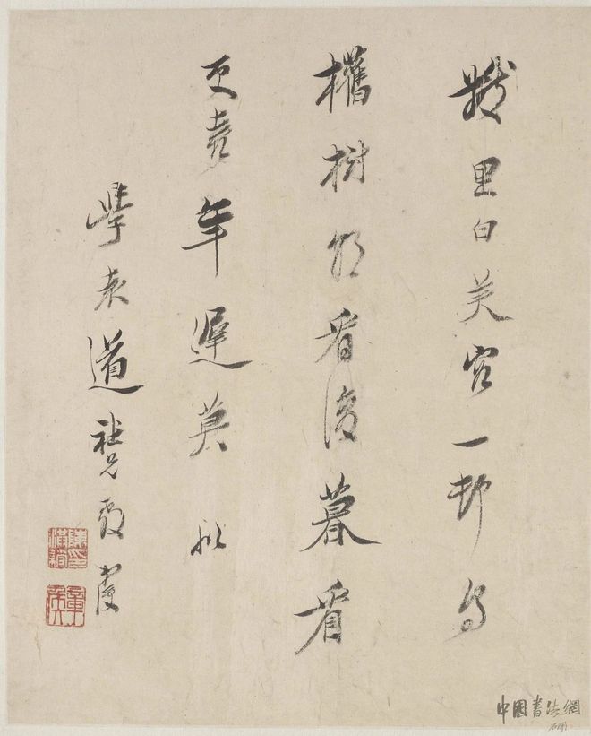 陈洪绶《山水诗画册》 历代国画 第14张
