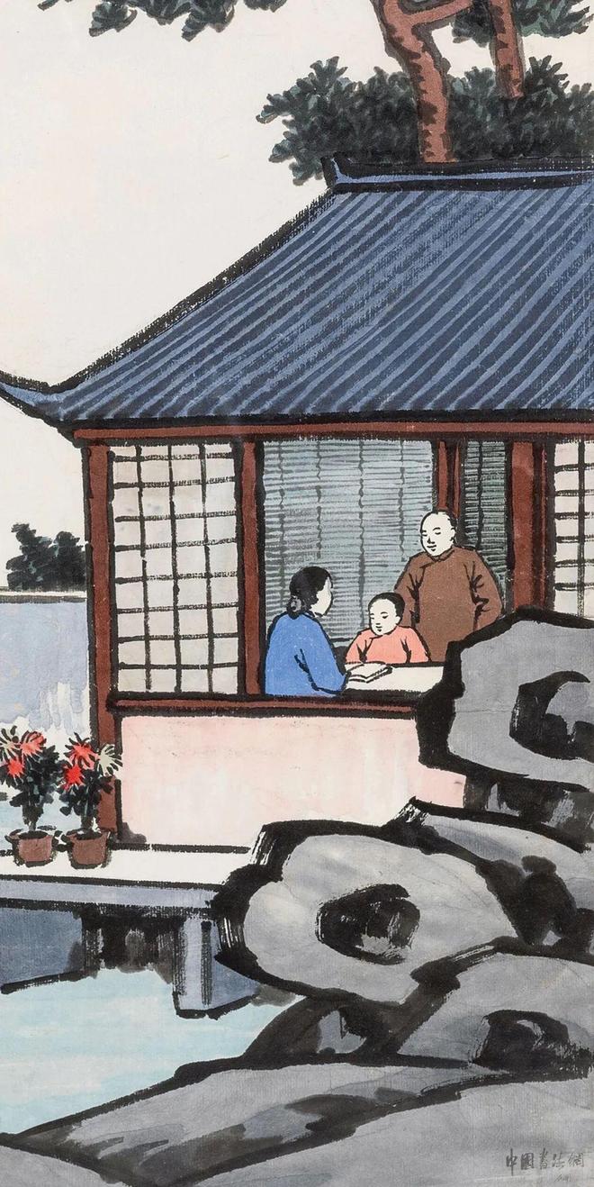 丰子恺 《衍園課子圖》 历代国画 第2张
