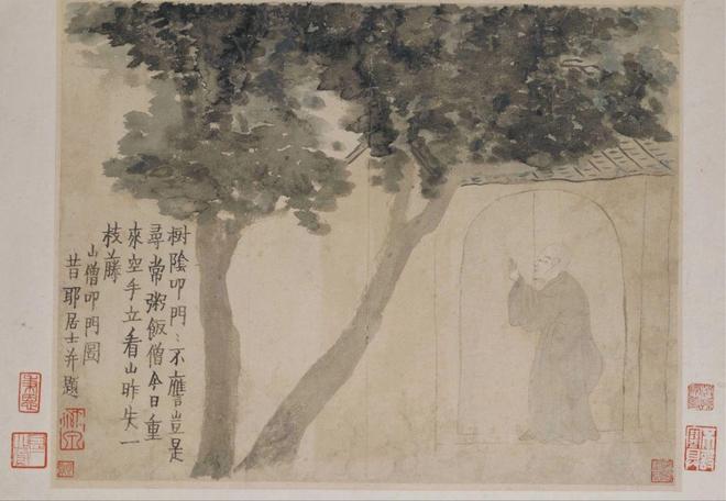 金农《人物山水图册》 历代国画 第12张