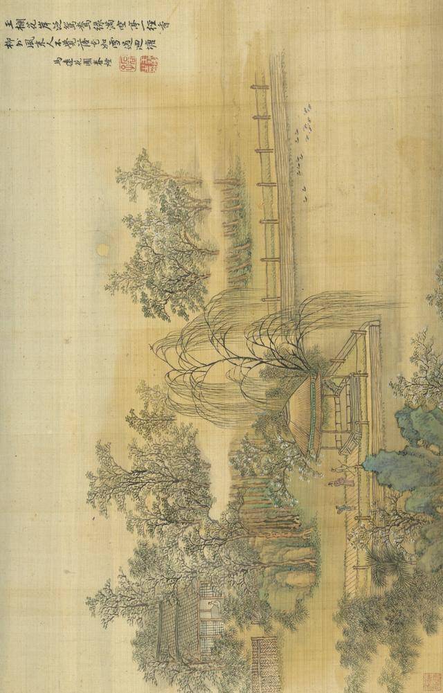 王翚《仿古山水册》 历代国画 第6张