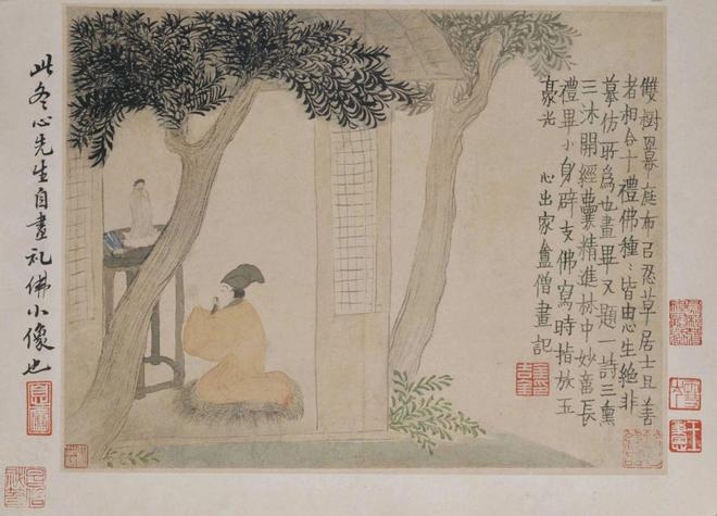 金农《人物山水图册》 历代国画 第2张