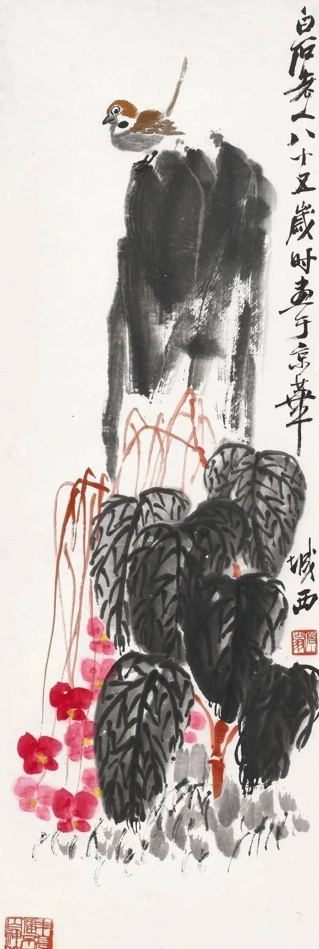齐白石《海棠麻雀》 历代国画 第1张