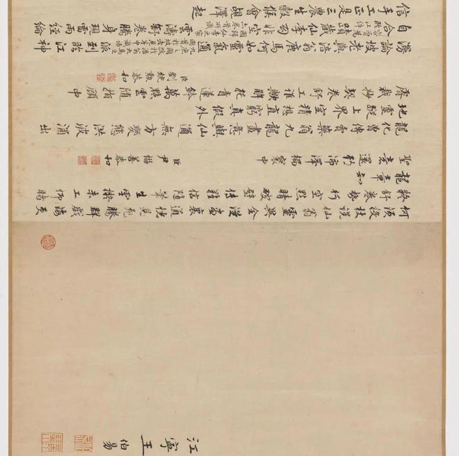 陈容绘《九龙图》 历代国画 第31张