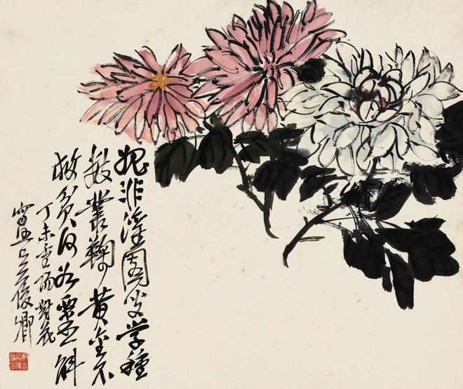 吴昌硕《致三多花卉册》 历代国画 第7张