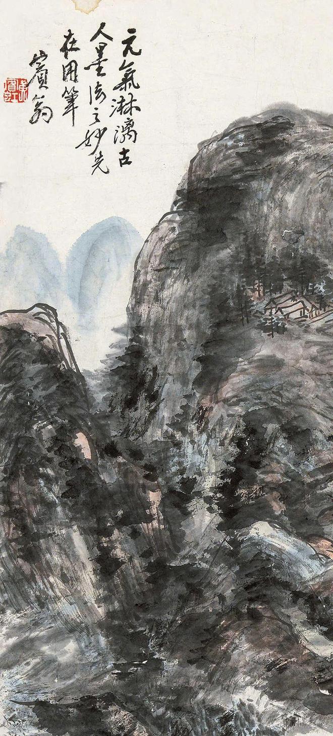 黄宾虹《策杖访友》 历代国画 第3张